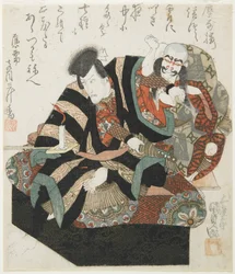 Two Actors from a Kabuki Play